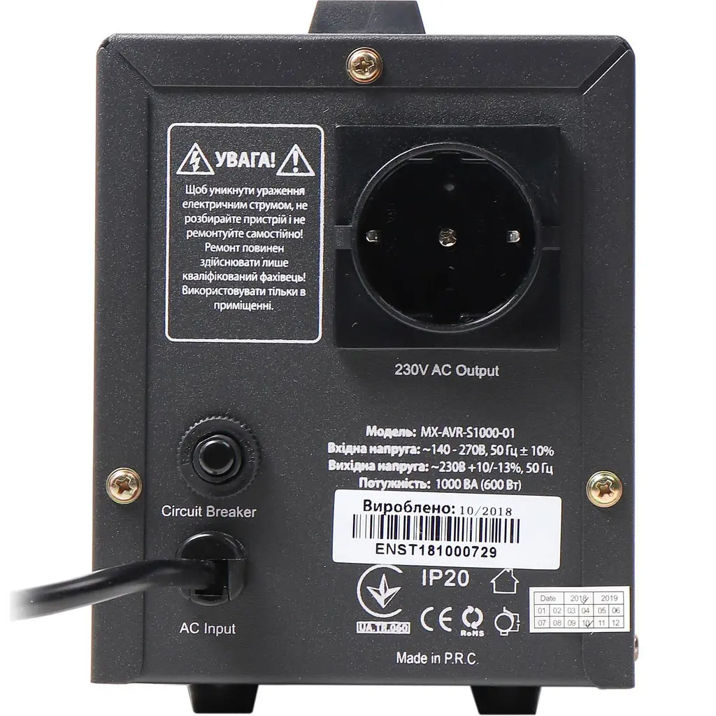 Стабілізатор напруги Maxxter MX-AVR-S1000-01 1000VA 600 Вт (MX-AVR-S1000-01) - фото 2