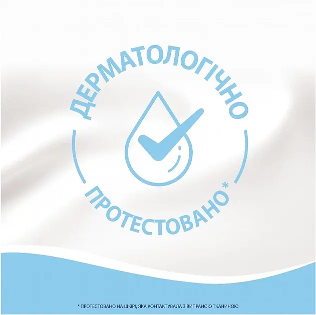 Кондиціонер для білизни Lenor для чутливої шкіри 118 циклів прання 2х1.239 л - фото 5