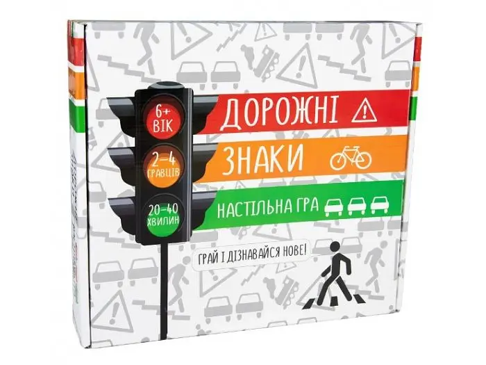 Настільна гра Дорожні знаки, Strateg, укр. - фото 2