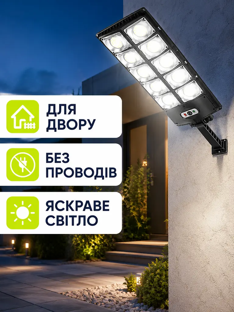 Вуличний ліхтар на сонячній батареї 60 Вт 360 LED з пультом і датчиком руху IP65 до 140 м², чорний (49676115) - фото 4