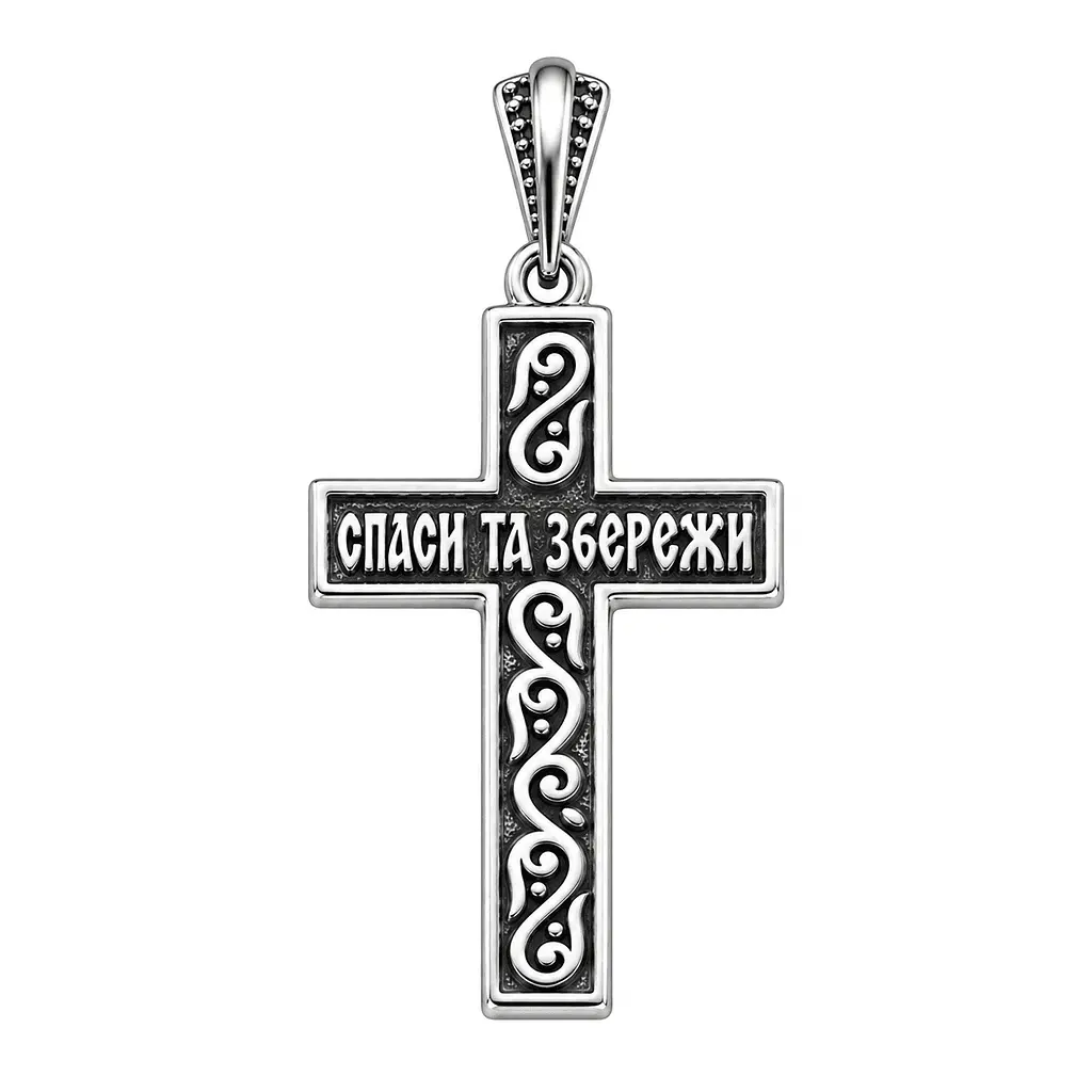 Срібний хрест (5200) - фото 4
