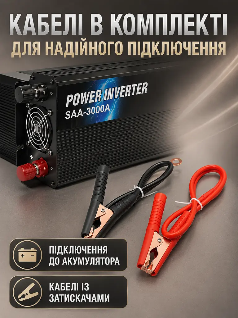 Інвертор 12V–220V 3000 Вт із 2 розетками, USB, модифікованою синусоїдою та клемами для АКБ, чорний (49676355) - фото 6