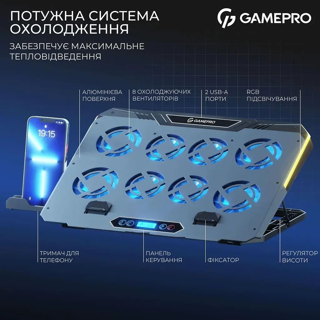 Підставка для ноутбука GamePro (CP1040) - фото 5