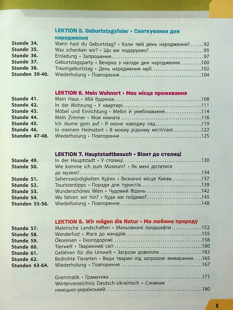 Німецька мова (3-й рік навчання). Підручник для 7 класу - фото 5