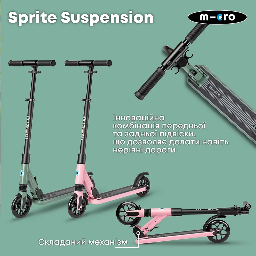 Самокат Micro Sprite Suspension Оливковий (SA0246) - фото 8