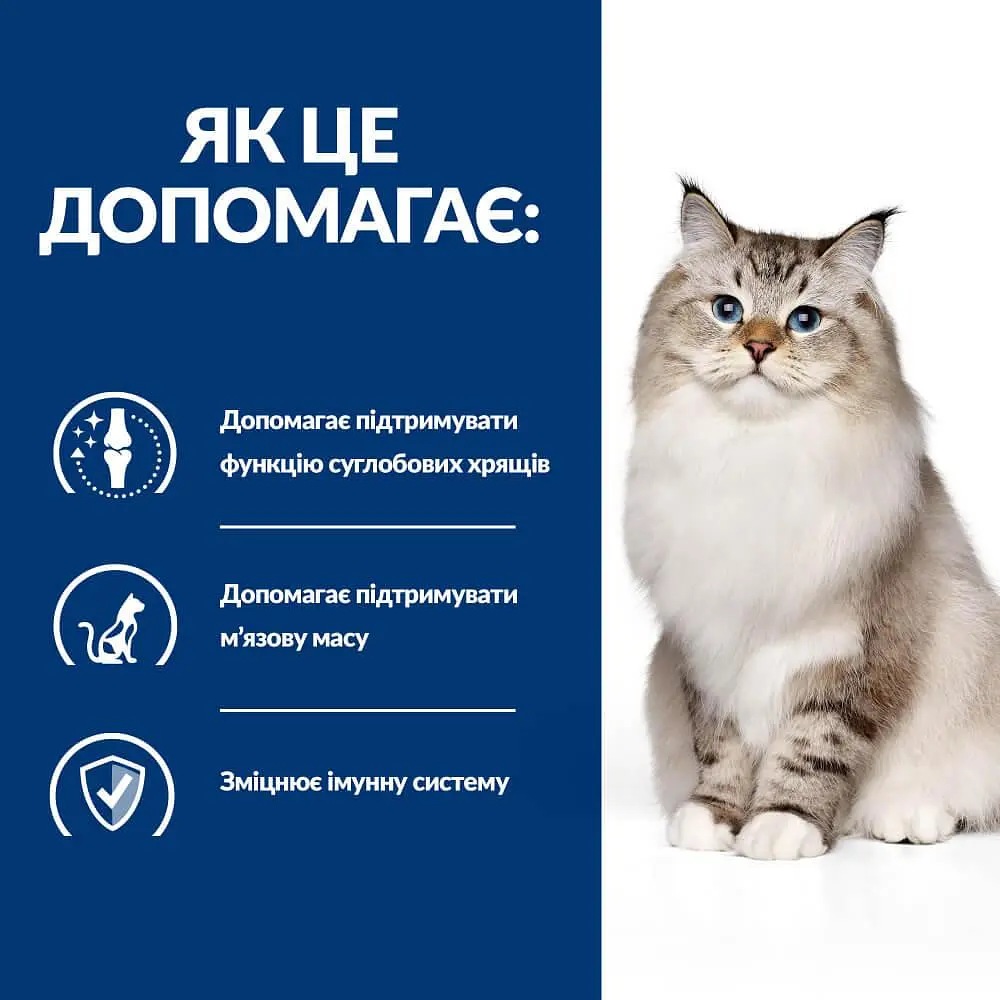 Сухий корм Hill's Prescription Diet j/d для котів уход за суставами з куркою 1.5 кг - фото 5