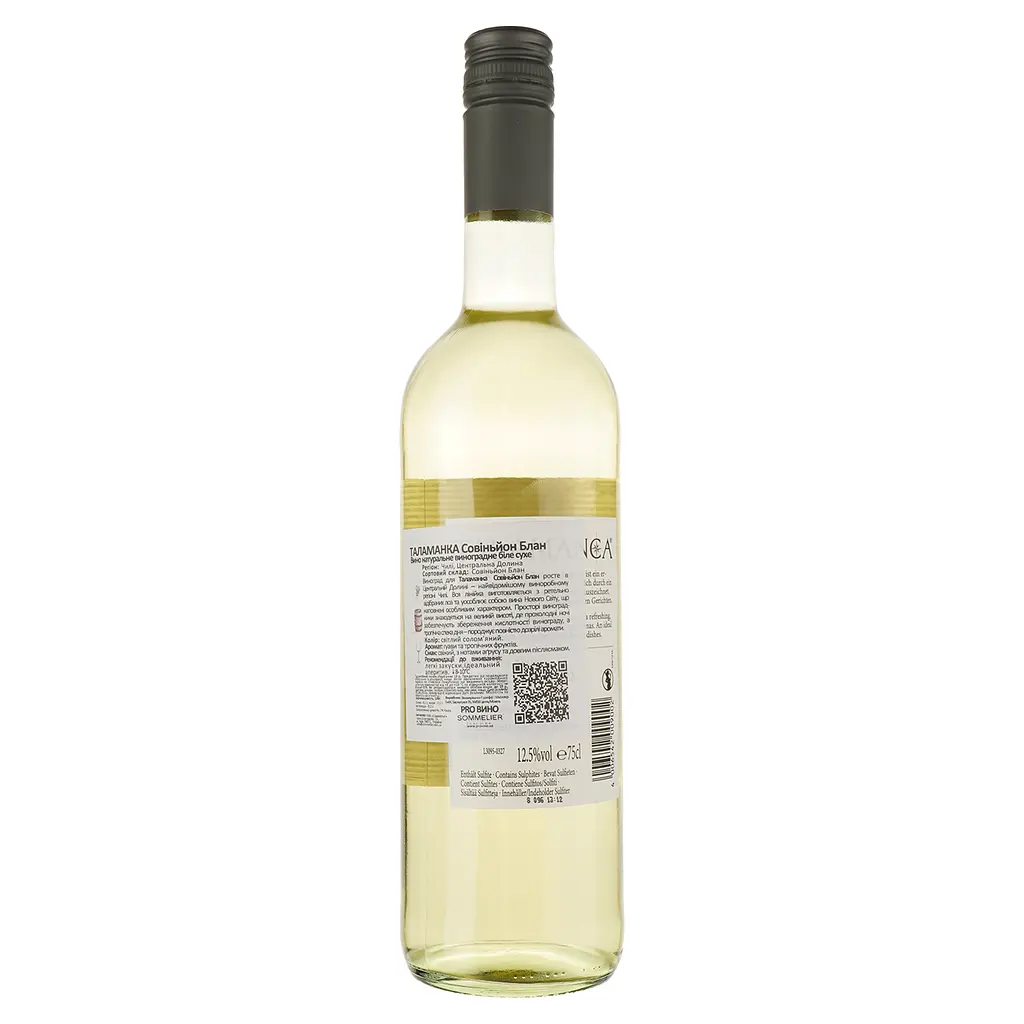 Вино Talamanca Sauvignon Blanc DO, біле, сухе, 0,75 л - фото 2