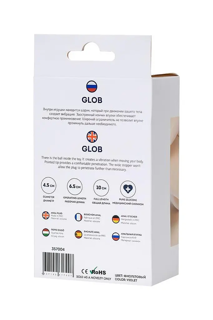 Анальная пробка ToDo Anal Plug Glob 10 см (фиолетовый) - фото 8