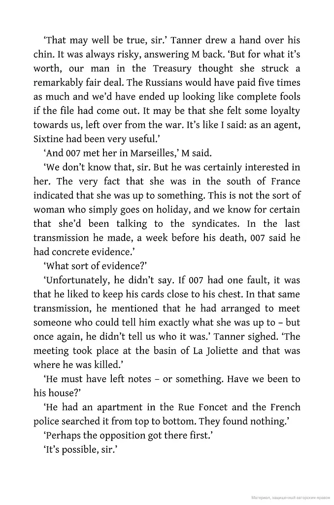 Forever and a Day - фото 10