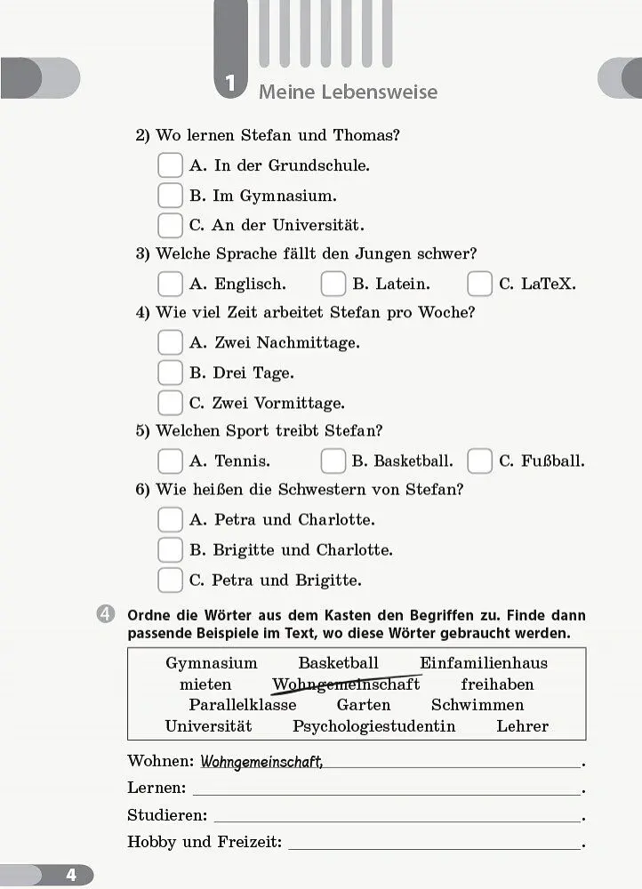 Hallo Freunde! Німецька мова. Книга для читання. 11 клас - Світлана Сотникова - фото 5