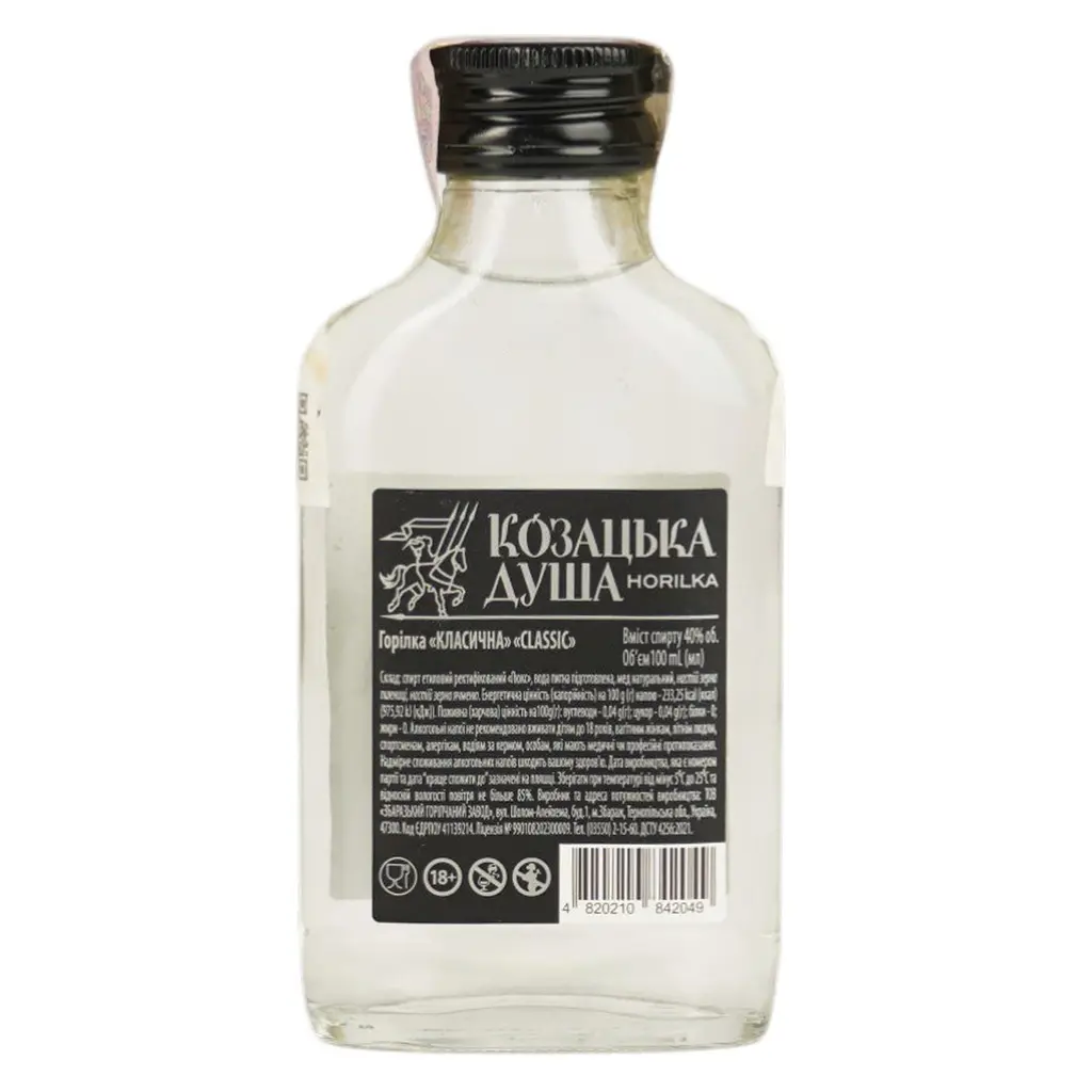 Водка Казацкая душа классическая 40% 0.1 л - фото 3