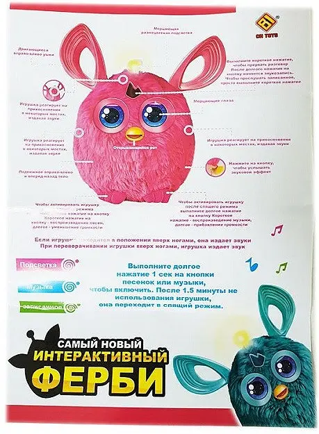 Іграшка Furby для дітей — інтерактивний друг, світлом і звуком - фото 5