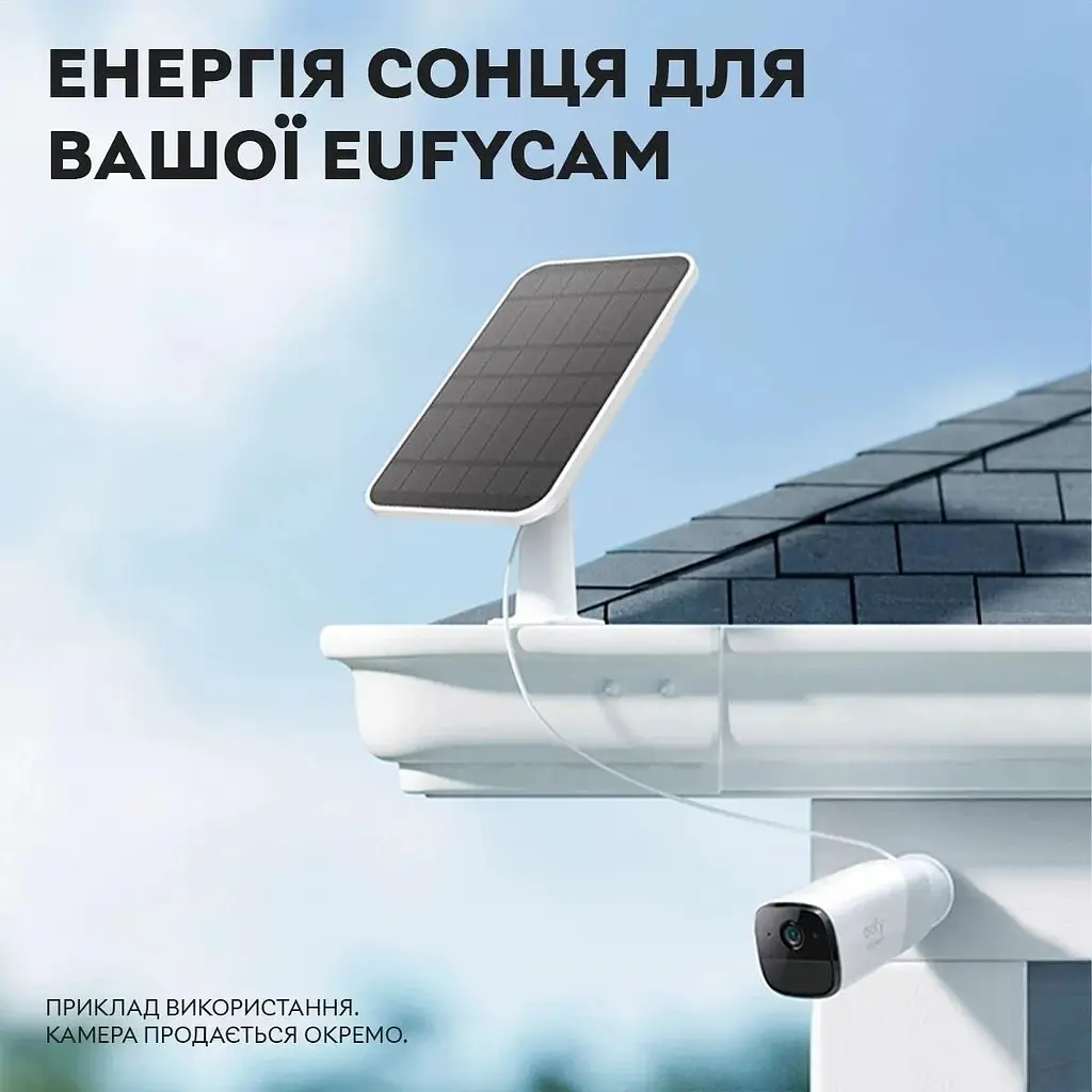 Сонячна панель 4W Semi Eufy Security для вуличних IP-камер - фото 2
