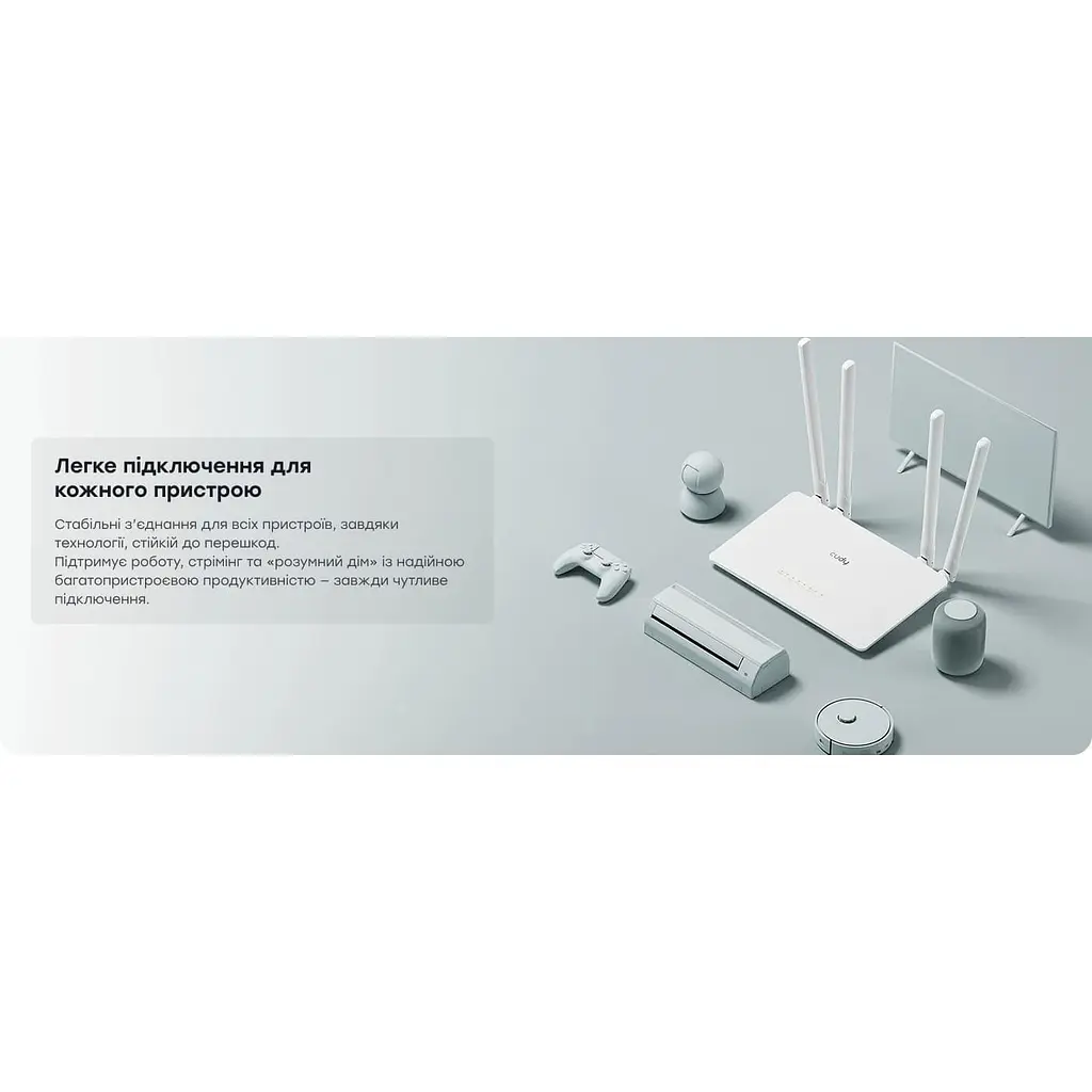 Роутер Cudy WR300S, Wi-Fi, 802.11b/g/n, 300Mbps 2.4GHz, 5x10/100Mbps, 4x5dBi an, WiFi, IPv6 (WR300S) - фото 10