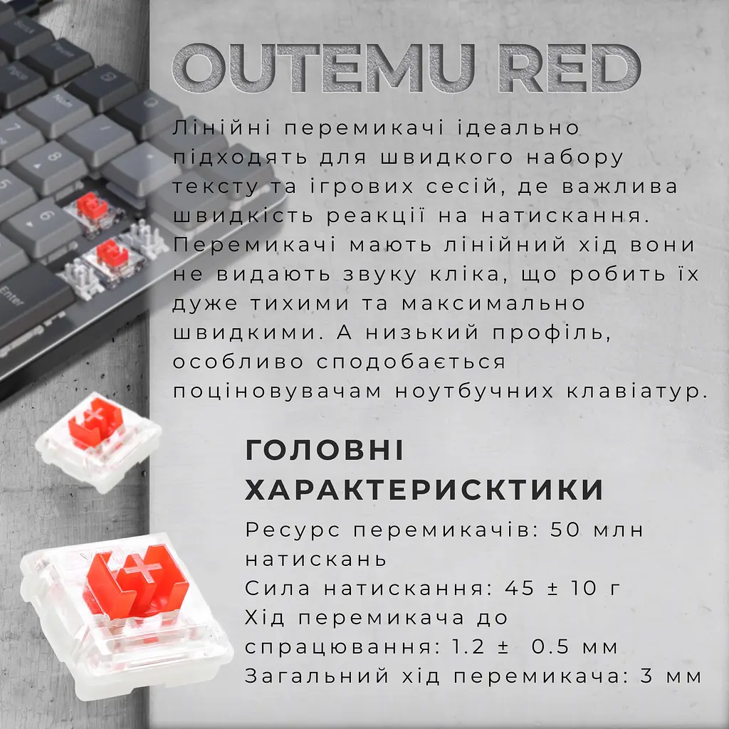 Клавиатура GamePro Red Swich Low Profile USB Dark Gray проводная (MK145R) - фото 7