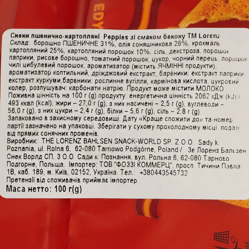 Крекери Lajkonik міні зі смаком бекону 100 г (934421) - фото 4