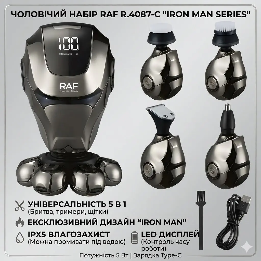 Акумуляторна машинка для стриження волосся з вологозахистом IPX5 і насадками RAF R.4087 5 Вт - фото 2