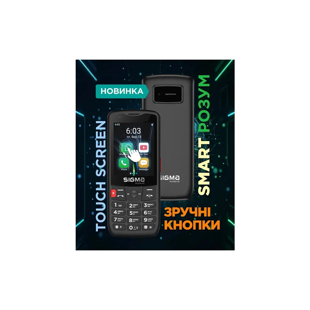 Мобільний телефон Sigma X-style S3501 Black (4827798345511) - фото 2