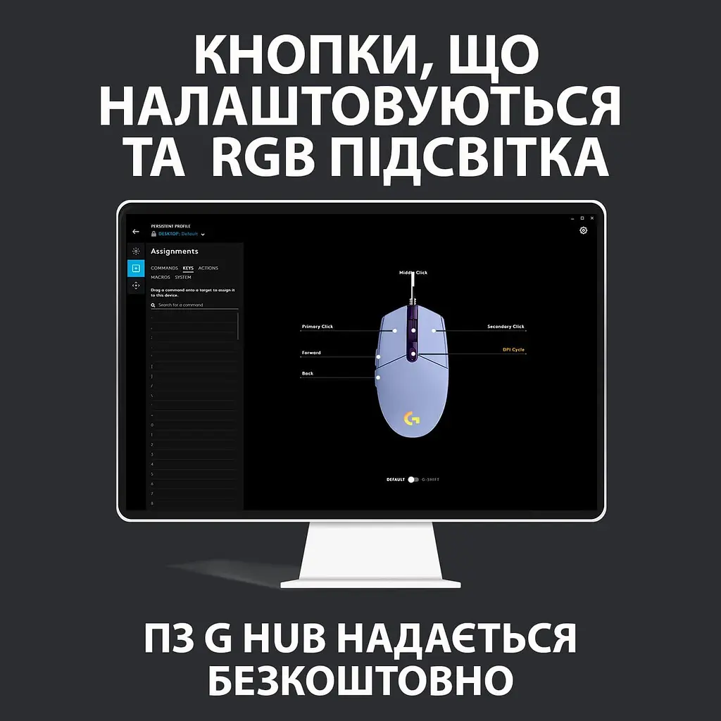 Миша Logitech G102 Lightsync USB Liliac (910-005854) - фото 9