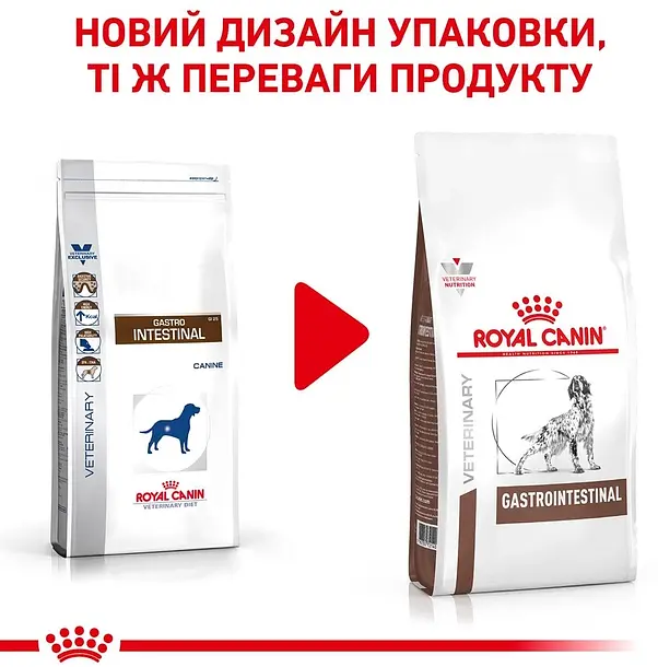 Сухий корм для собак Royal Canin Gastro Intestinal 2 кг 39110201 - фото 2