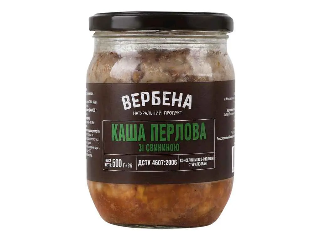 Каша перлова ВЕРБЕНА 500г скляна банка