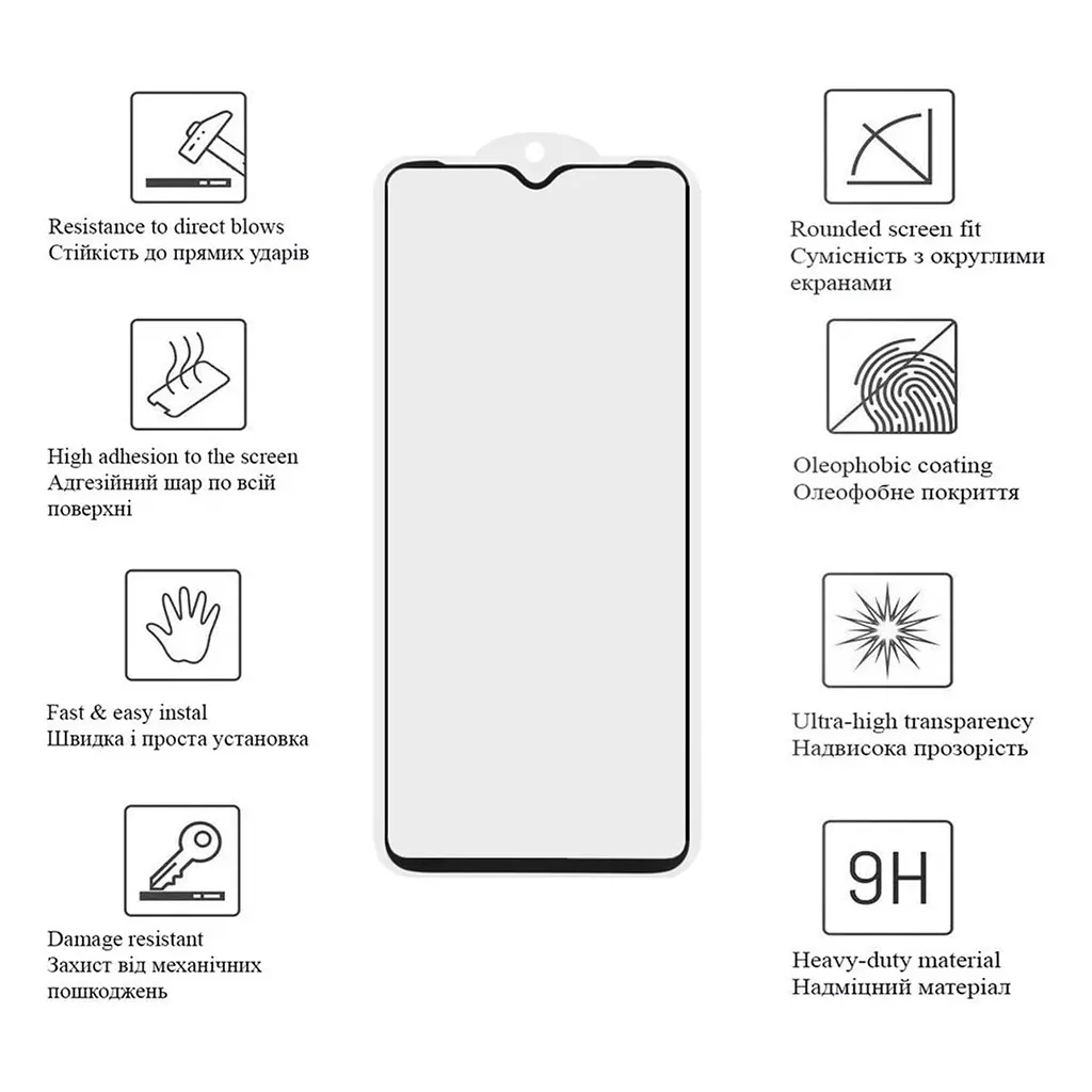 Стекло защитное Drobak Samsung Galaxy A34 Black Frame A+ (717185) (717185) - фото 2