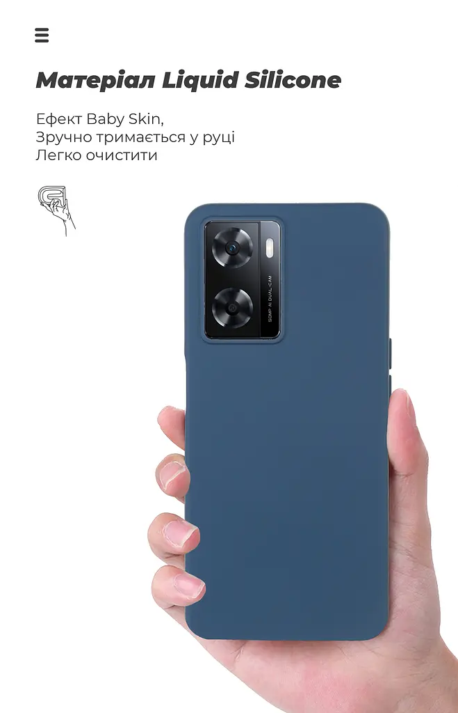 Чехол ArmorStandart ICON для OPPO A57s 4G/A57 4G/A57e 4G/A77 4G/A77s 4G Dark Blue (ARM64692) - фото 7
