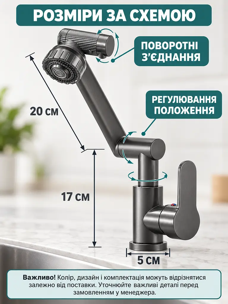 Змішувач для кухні з поворотним виливом і душовою лійкою, 2 режими, графітовий (27481360) - фото 3
