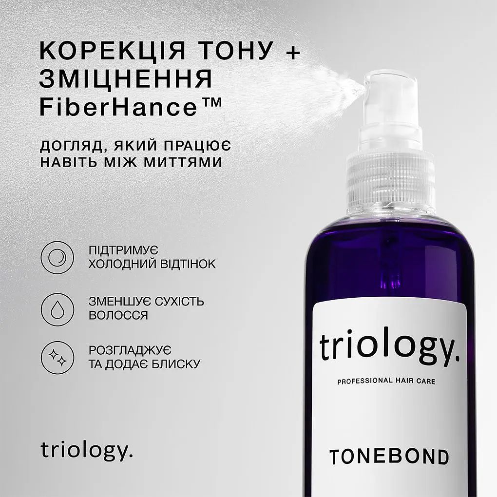 Спрей для захисту тону та відновлення волосся Triology. Tonebond незмивний 150 мл - фото 4