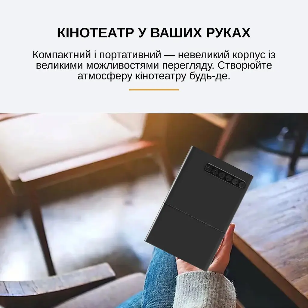 Проектор XON SmartView CY200 320x240P, 600Lm (XVAA0302BW 5521) Чорний - фото 7