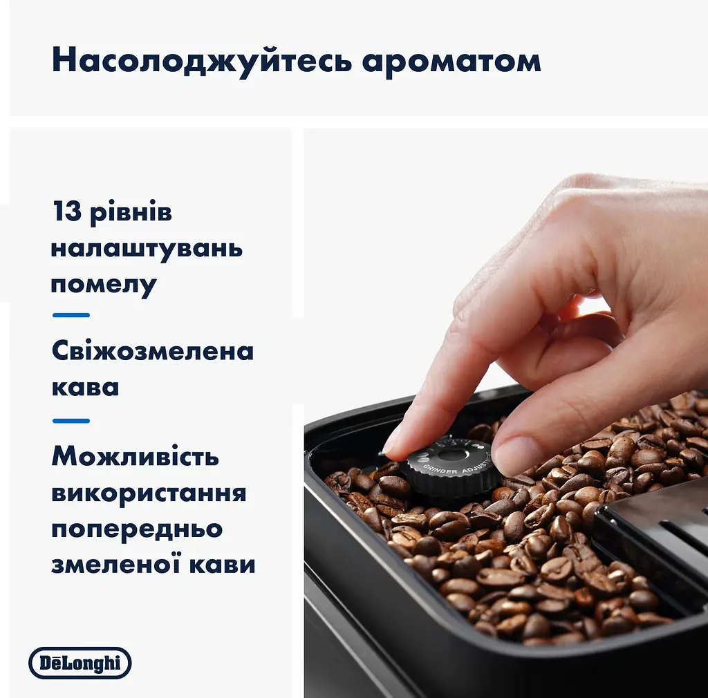 Кавомашина DeLonghi ECAM 290.81.TB (132217076) - фото 9