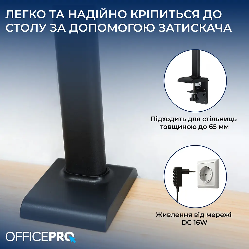 Настільна лампа OfficePro SL220B - фото 7