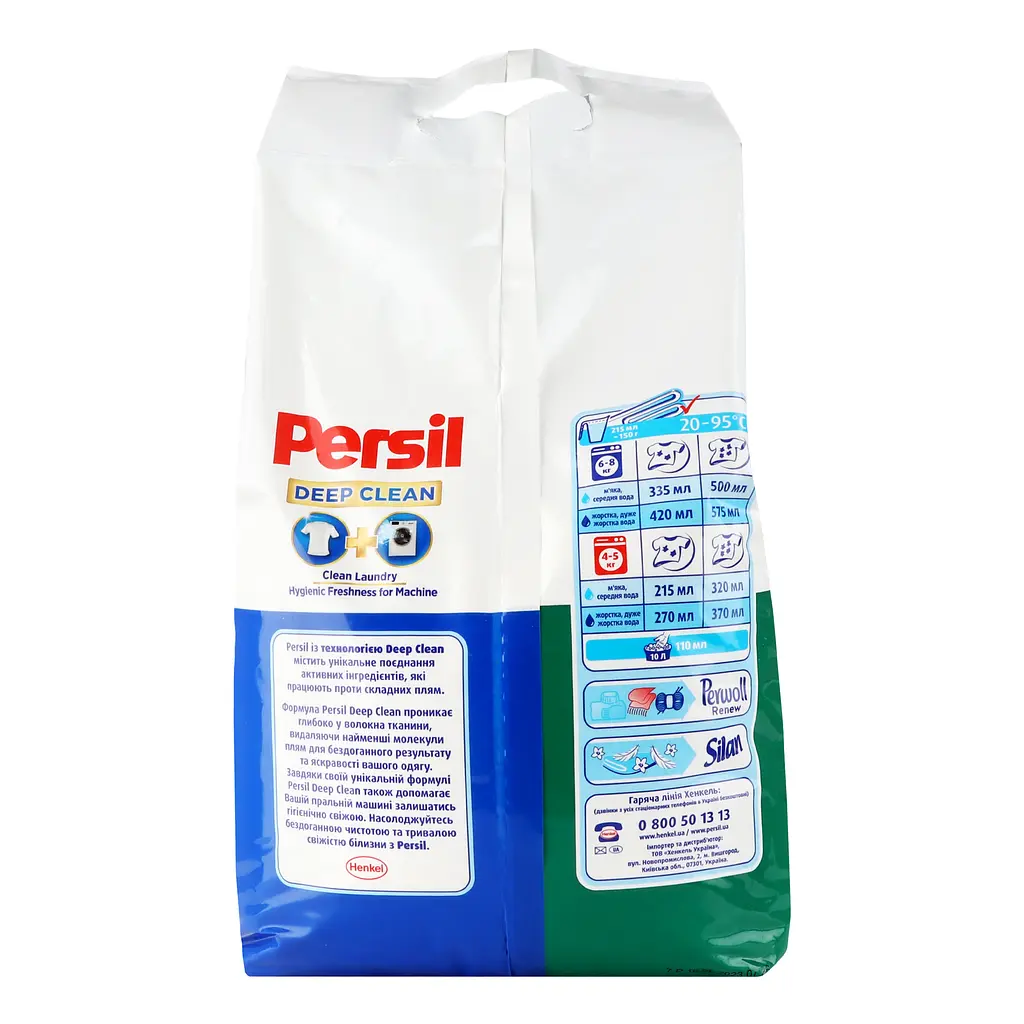 Пральний порошок Persil автомат Свіжість від Сілан 5.25 кг - фото 4