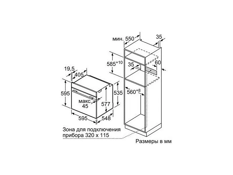 Духова шафа Siemens HB634GBW1 - фото 3