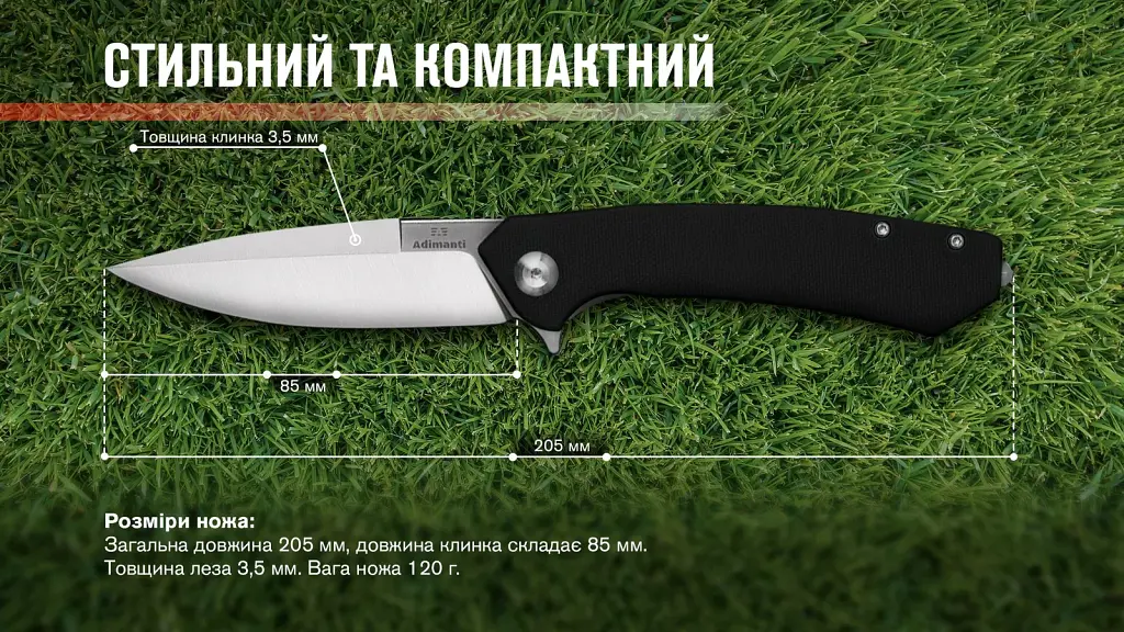 Ніж Adimanti by Ganzo (Skimen design) Black (Skimen-BK) - фото 8