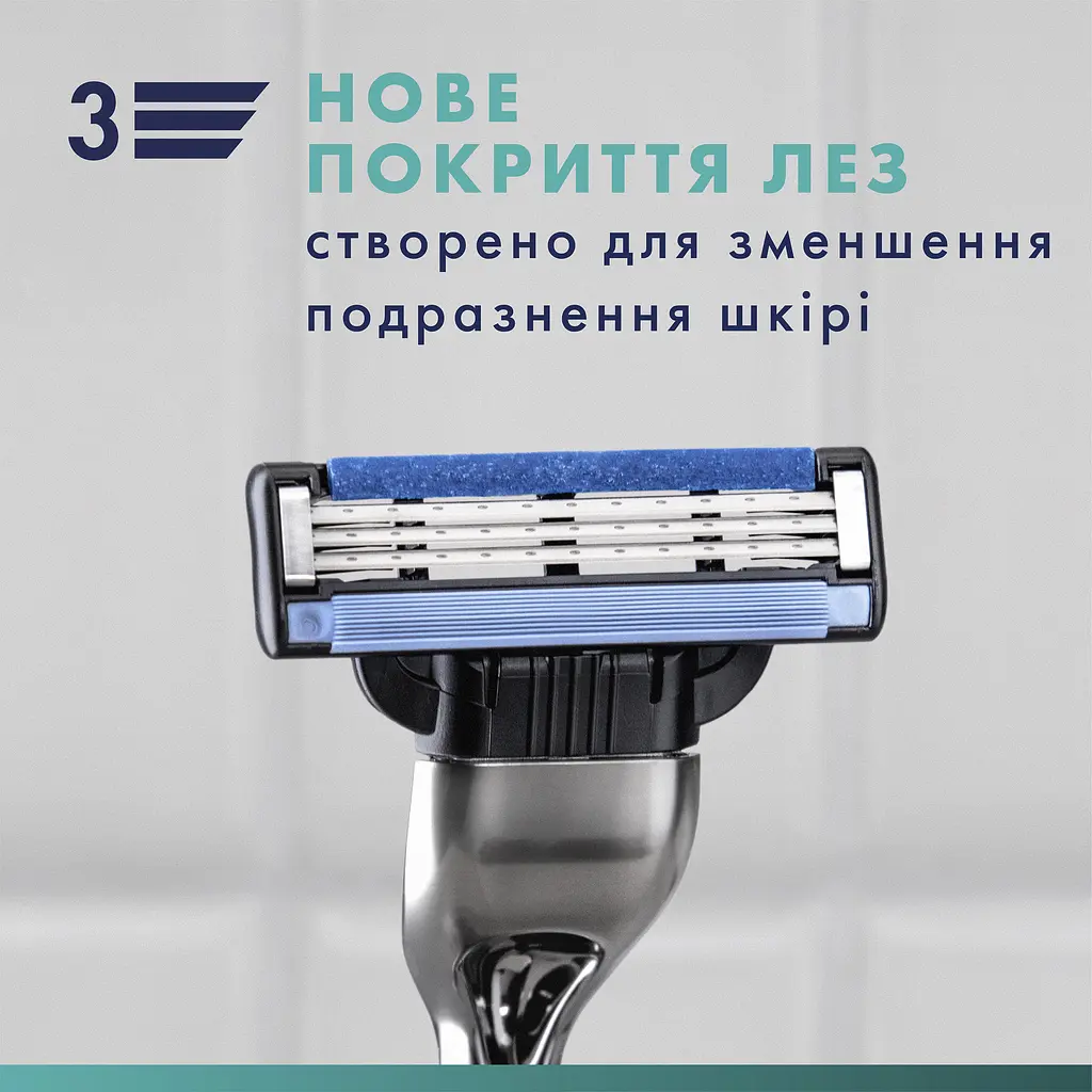 Станок для гоління чоловічий (бритва) Gillette Mach3 з 5 змінними картриджами - фото 4