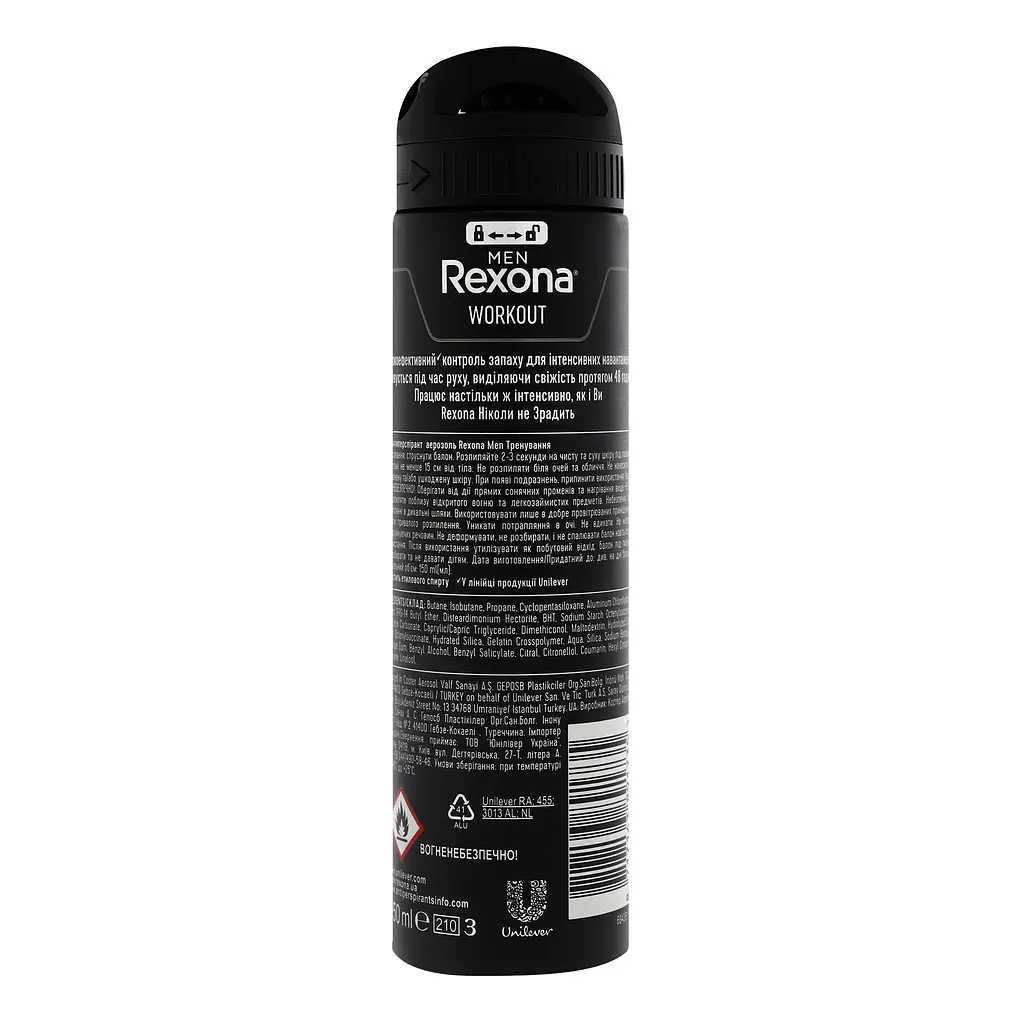 Антиперспірант Rexona Men Workout 150 мл - фото 3