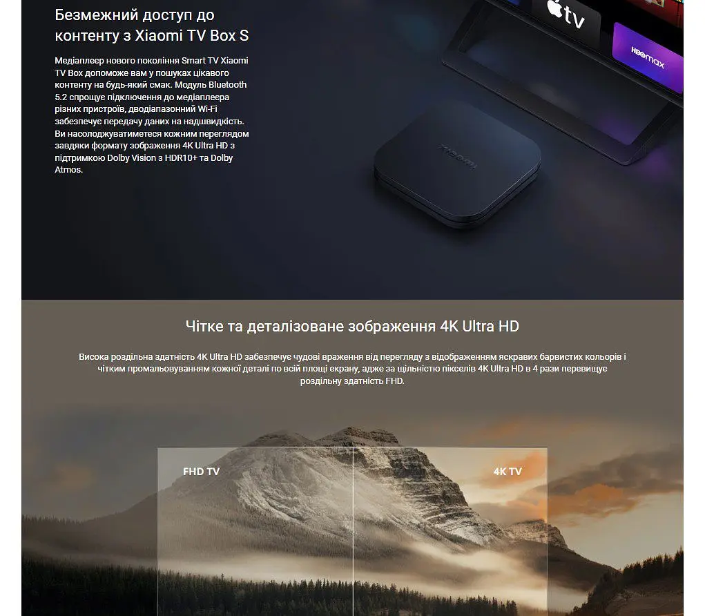 Смарт ТВ медиаплеер SmartTV Xiaomi Mi TV S BOX 4K 2rd-Gen Edition - фото 3