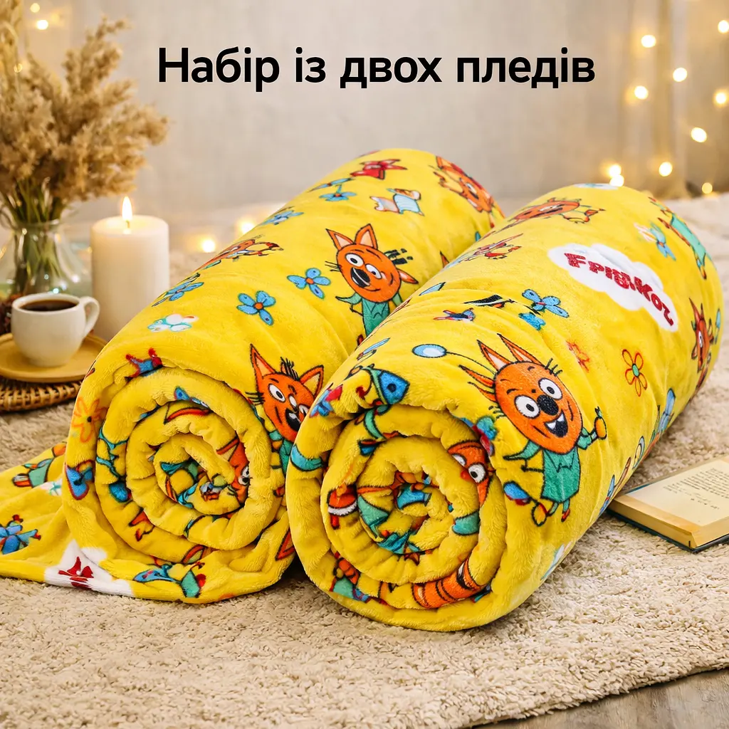 Набір із двох пледів фліс Веселі лисенята 150x200 см Love You 8195set2