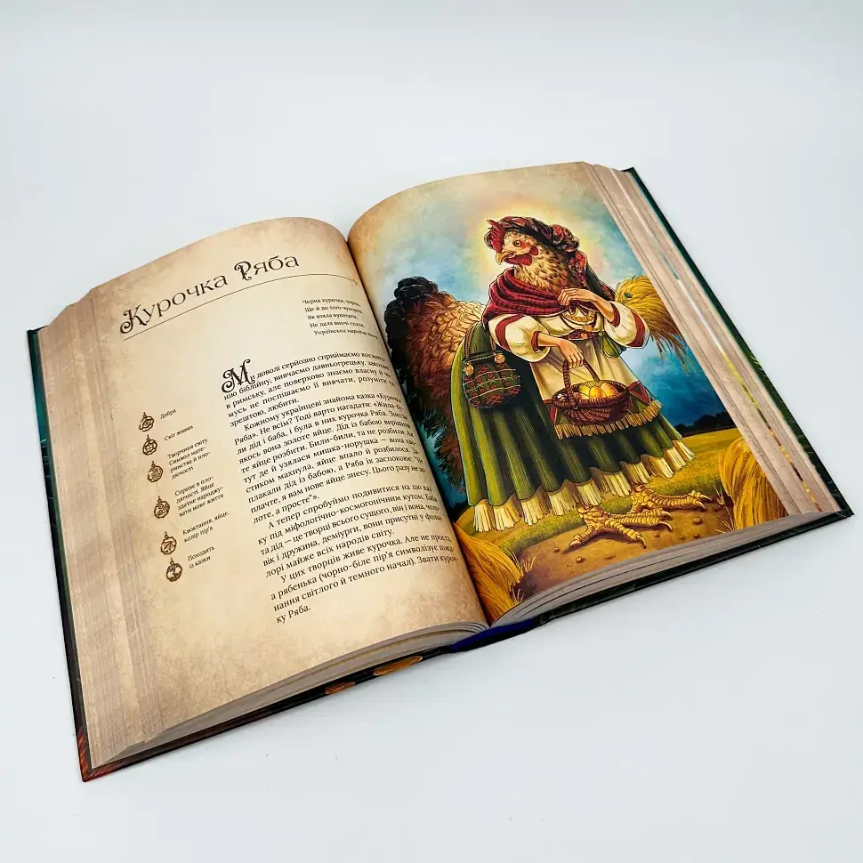Чарівний звірослов українського міфу. Птахи - Корній Дара | Vivat, книга українською, нова, тверда - фото 3