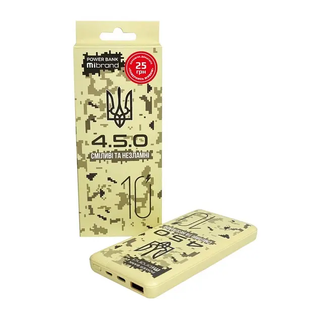 Портативна батарея Mibrand "4.5.0" 10000mAh 20W Desert wolf - фото 5