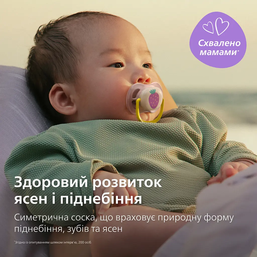Пустышка Philips Avent Ultra Air 0-6 мес. 2 шт. (SCF080/24) - фото 9