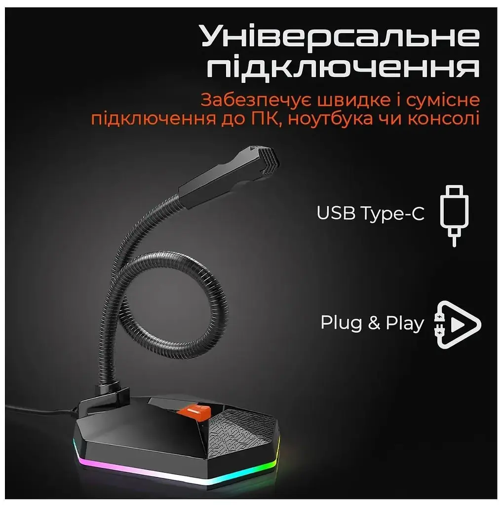 Мікрофон Meetion MT-MC13-A (MT-MC13-A) - фото 5