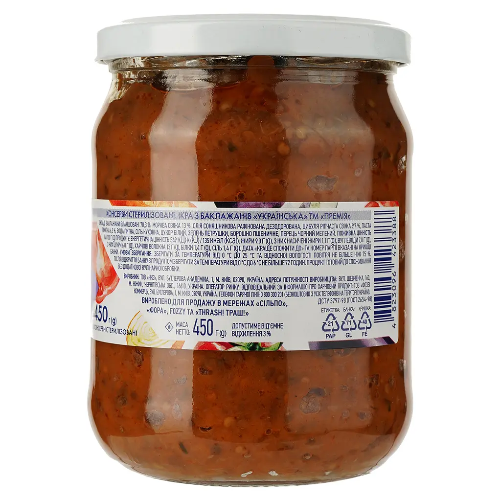 Икра Премія Українська из баклажанов 450 г с/б (884687) - фото 2