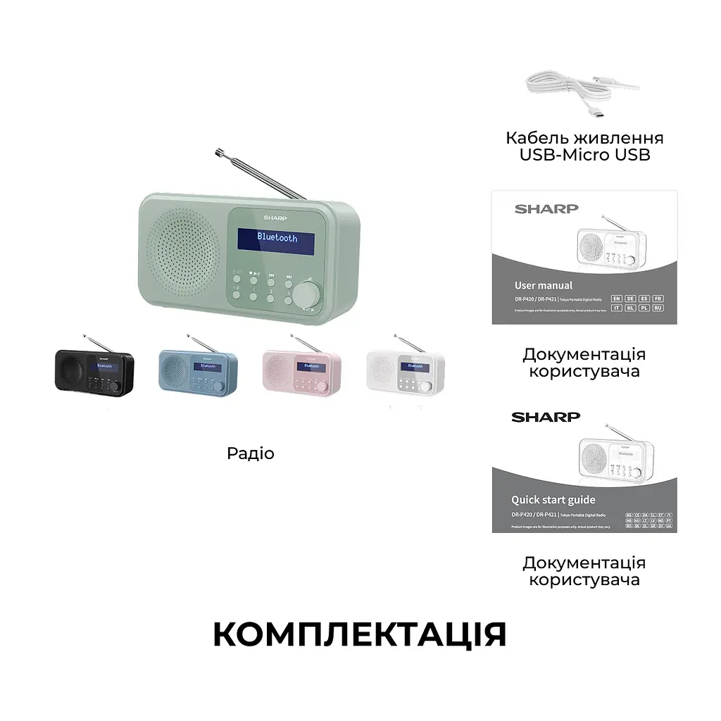 Радіоприймач Sharp DR-P420 Green - фото 12
