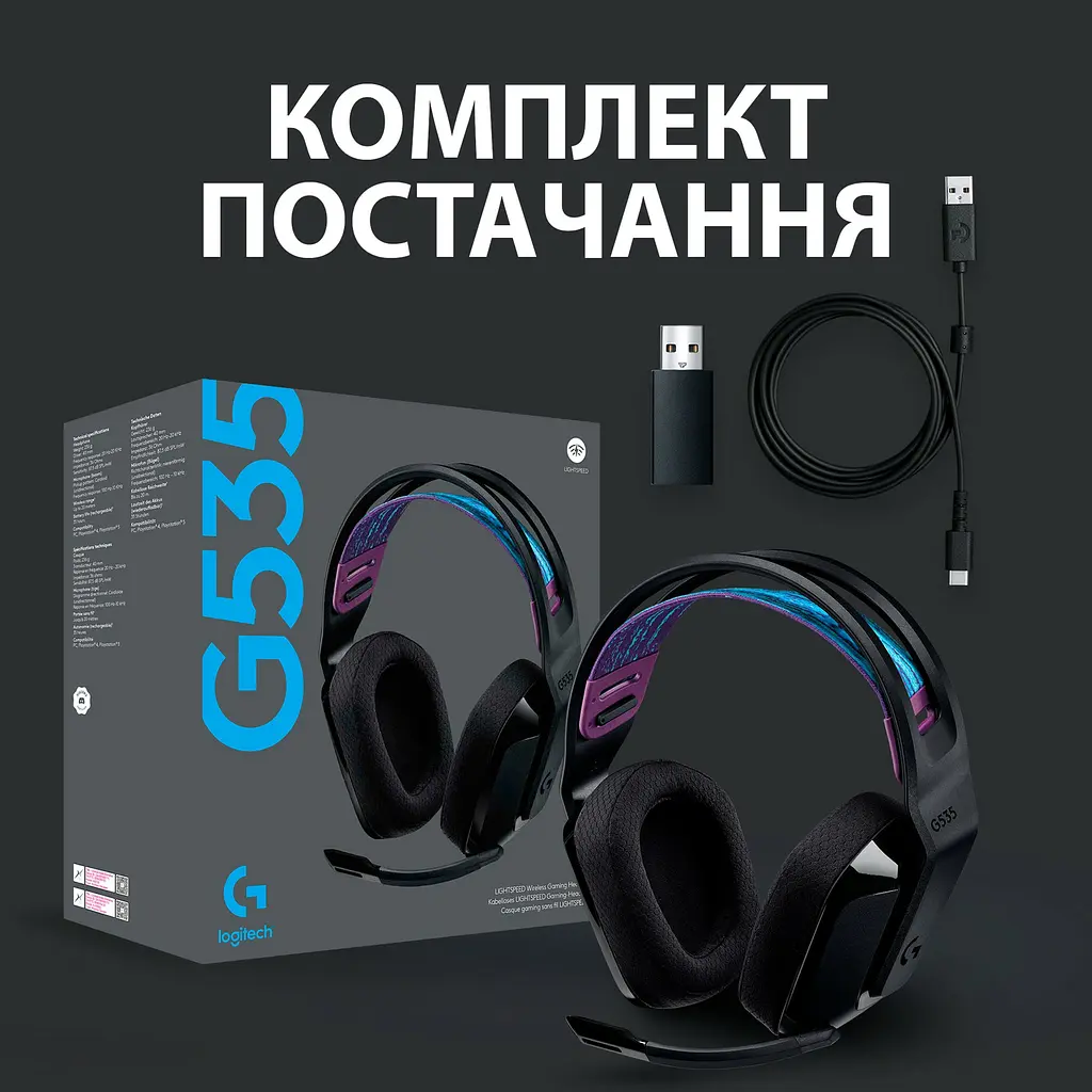 Навушники Logitech G535 Lightspeed Wireless Black (981-000972) - фото 10