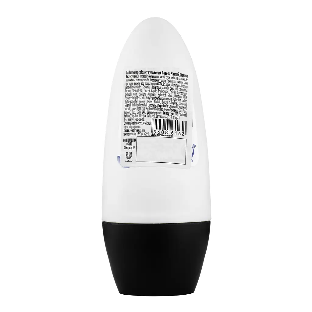 Антиперспірант кульковий Rexona Чистий діамант, 50 мл - фото 2