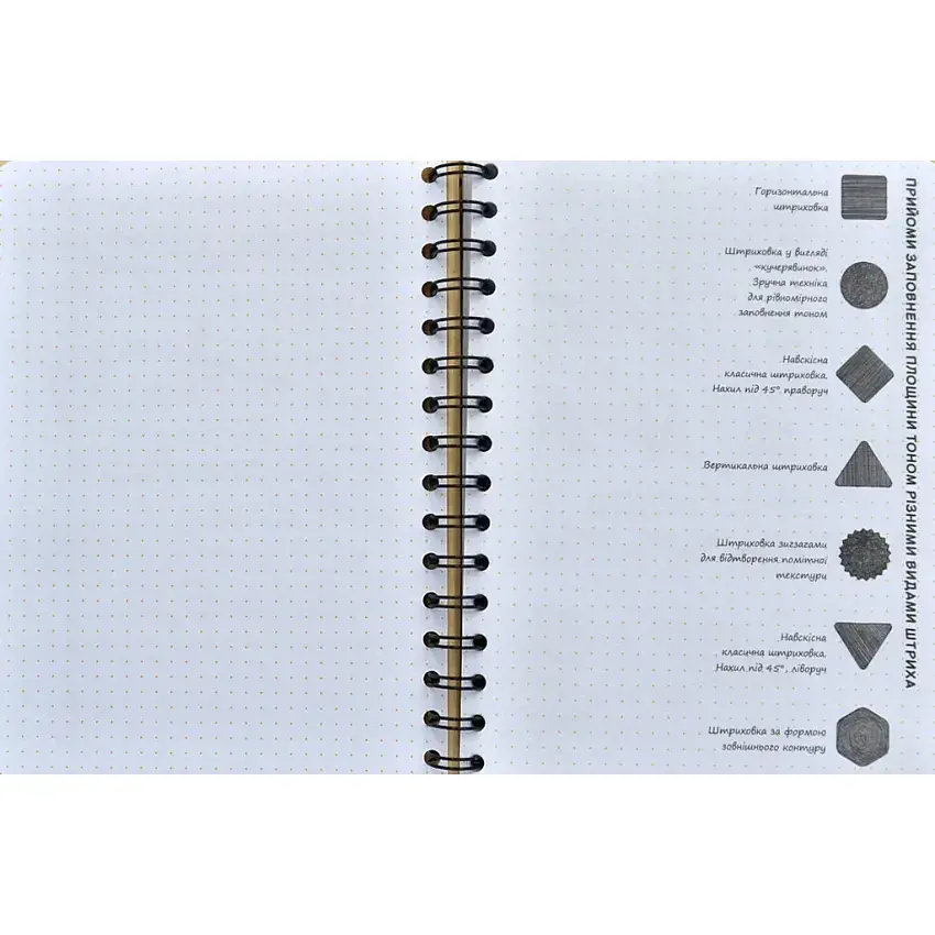 Скетчбук ОКО Sketch Book Скетчбук Базовый уровень O SB BR - фото 5