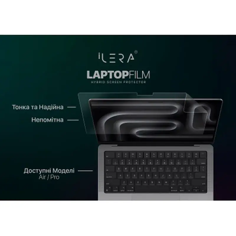 Плівка захисна iLera for MacBook Pro 13.3/ Air 13.3 (ILMBPRA133) - фото 2