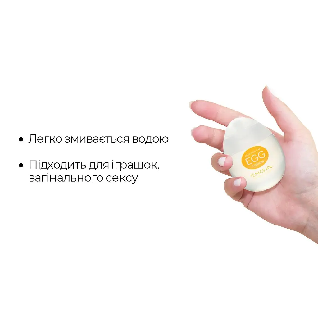 Лубрикант на водній основі Tenga Egg Lotion (65 мл) універсальний - фото 4